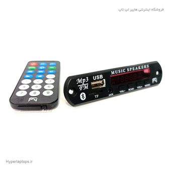 ماژول دیکودر MP3 بلوتوثیBluetooth MP3 Decoder Module