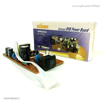 منبع تغذیه ریسیور ماهواره