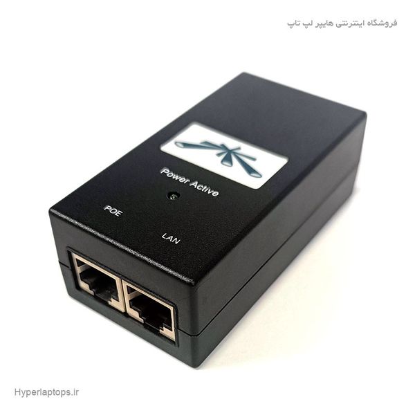 آداپتور پی او ای 15 ولت 0.8 آمپر رومیزی برند Adapter AC/DC POE 15v 0.8a UBIQITI