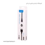 کابل شارژ تایپ سی وریتی مدل Cable Charge Type-C Verity 3146W
