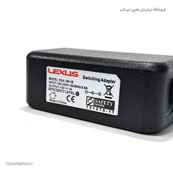 آداپتور دیواری لگسوس 3ولت 1آمپر Adapter LEXUS 3V 1A AC/DC