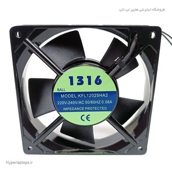 فن صنعتی 12x12سانتی بلبرینگی 220 ولت مدل KFL12025HA2 | 1316 AC 220-240V Ball Bearing Industrial Cooling Fan KFL12025HA2