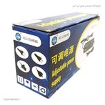 آداپتور تنظیم ولتاژ مدل  Adjustable model KJS-1509