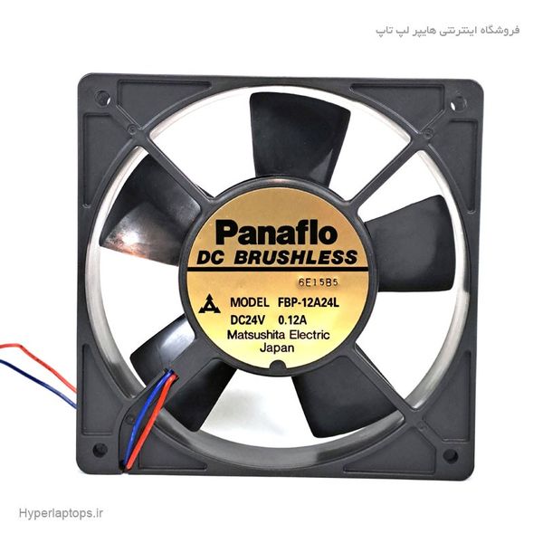 فن خنک کننده 12 در 12 سانتی متری با قطر 2.5 سانت 24 ولت 0.12 آمپر برند Panaflo
