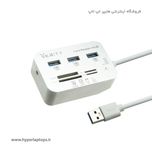 هاب وریتی مدل Hub Verity H408