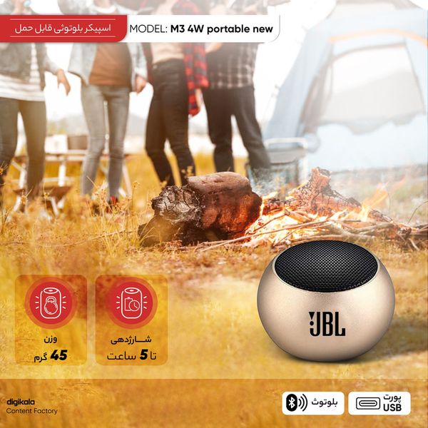 اسپیکر بلوتوثی قابل حمل  مدل M3 4W portable new