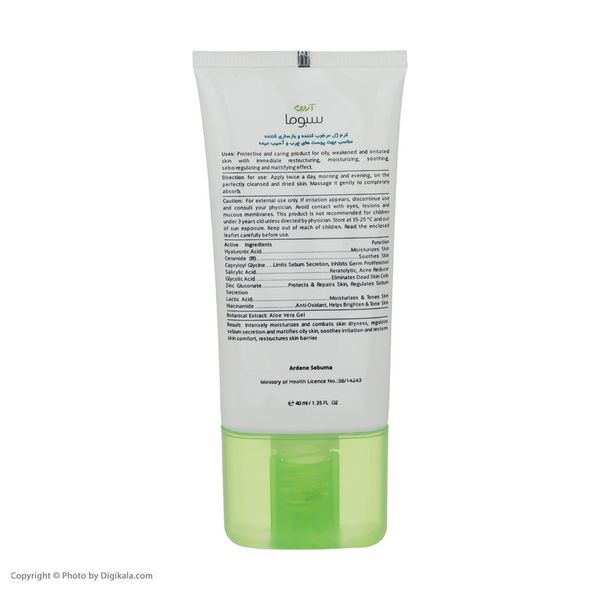 کرم ژل ترمیم کننده آردن سبوما مناسب پوست های چرب حجم 40 میلی لیتر