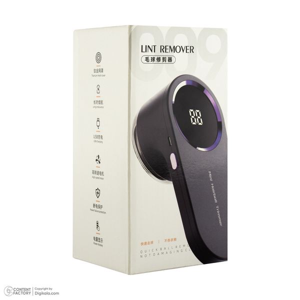 پرزگیر برقی لباس