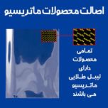 برچسب بدنه خودرو ماتریسیو طرح ضربان قلب تیر سفید کد M37