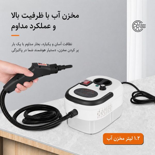 بخارشو دستی قابل حمل 2500 وات 1.2 لیتری مدل چندکاره مخزن دار به همراه 12 عدد سری قابل تعویض