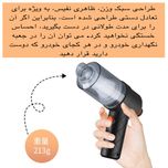 جارو شارژی خودرو