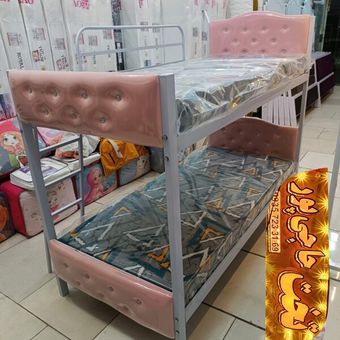 تخت خواب دو طبقه دکمه کش مدل صنم