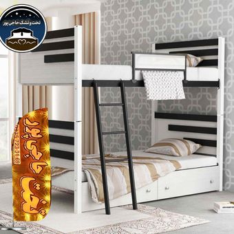 تخت خواب دو طبقه سه خط مدل آترینا