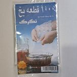کیسه  یکبار مصرف یخ مدل تگرگ بسته 100 عددی