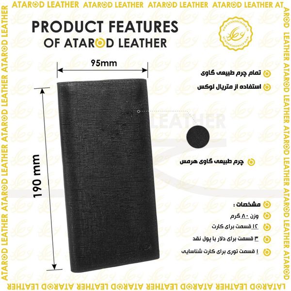 کیف پول چرم عطارد مدل چرم طبیعی کد K40