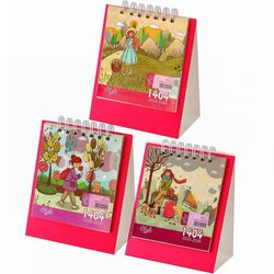 تقویم رومیزی سال 1404 دایان طرح آلیس بسته 3 عددی