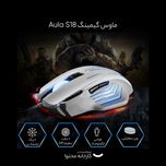 ماوس مخصوص بازی آئولا مدل Mountain S18