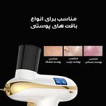 دستگاه آبرسان پوست