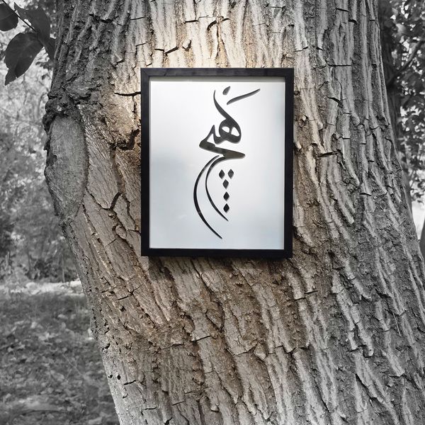 تابلو مدل هیچ