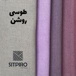 پرده نوین پرده خورشید مدل کتان NY311 سایز 280 × 140 سانتی متر