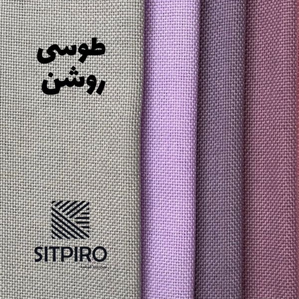 پرده نوین پرده خورشید مدل کتان NY311 سایز 280 × 140 سانتی متر