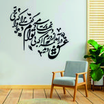 استیکر چوبی کمیل کد E006