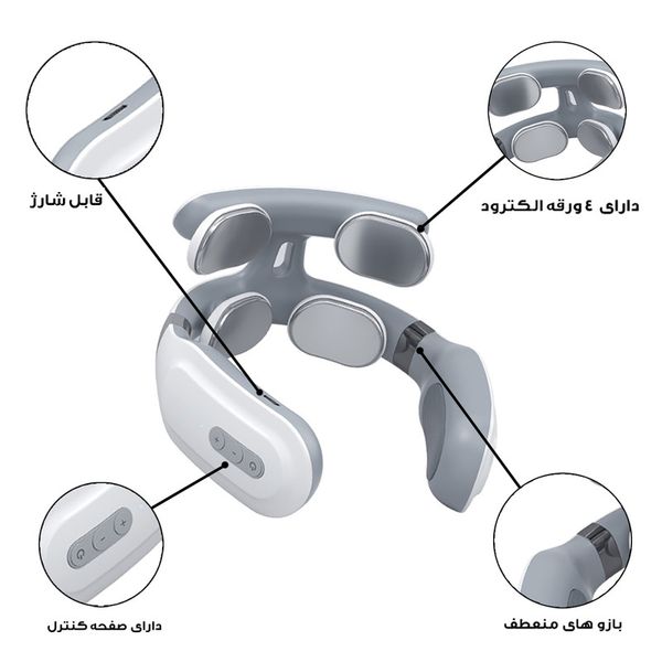 ماساژور گردن