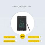 کاغذ دیجیتالی