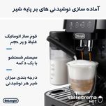 اسپرسوساز خانگی 1800 میلی‌لیتری دلونگی مدل Magnifica Start ECAM 220.60، با مصرف پودر و دانه قهوه، مناسب تهیه اسپرسو، کافه لاته،