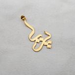 آویز گردنبند طلا 18 عیار زنانه سهی مدل پریا SNA28