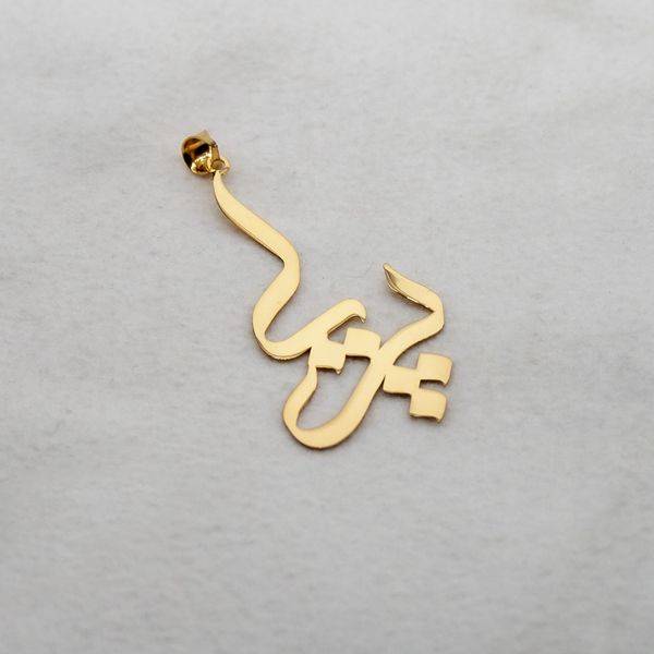 آویز گردنبند طلا 18 عیار زنانه سهی مدل پریا SNA28
