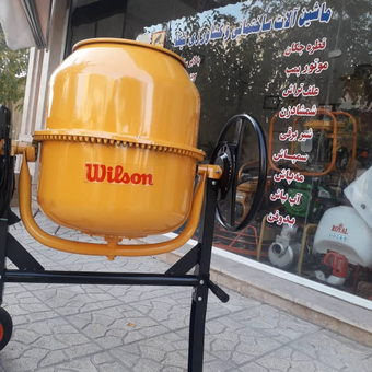 بتونیر 120 لیتری- بتونیر آزمایشگاهی