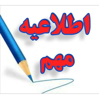 مهم اگر تنظیمات ارسال نیست موقع خرید