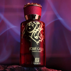 ادکلن بدون اسم برند احمدالمغربی حجم 50میل