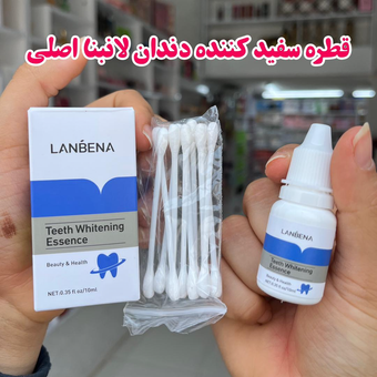 سفید کننده دندان