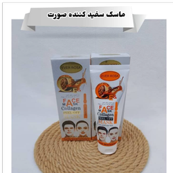 ماسک سفیدکننده صورت پیل آف