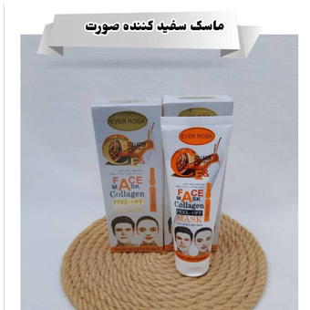 ماسک سفیدکننده صورت پیل آف