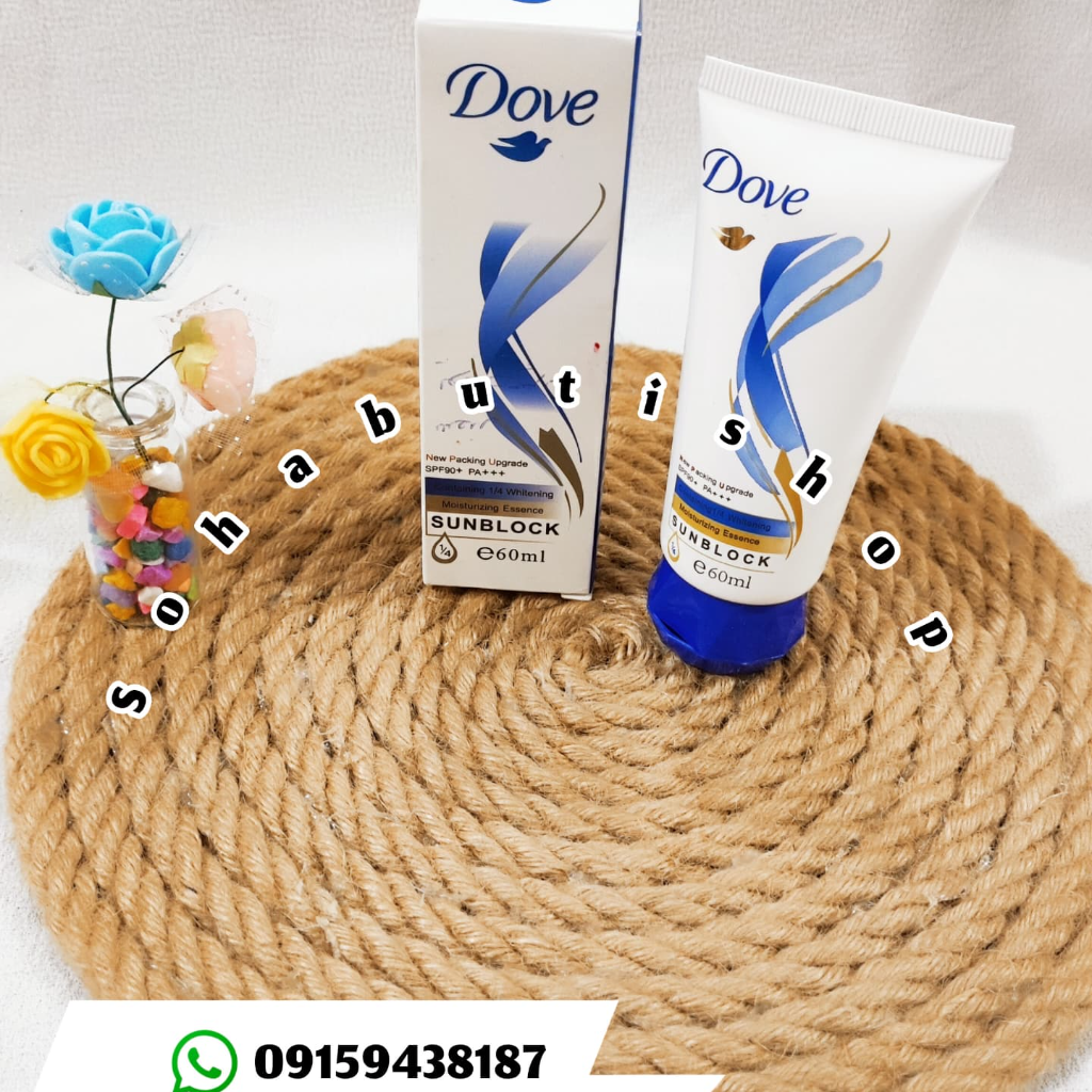 ضدآفتاب روشن کننده داو