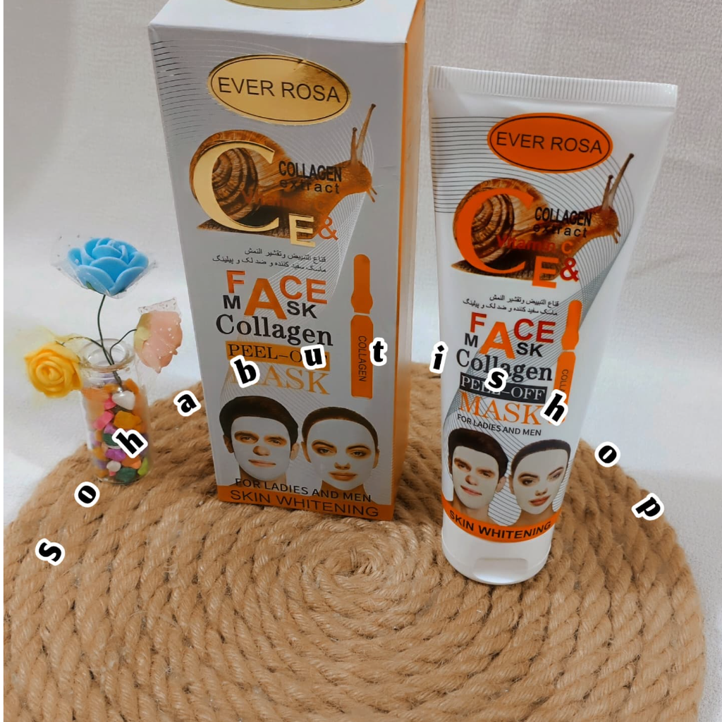 ماسک روشن کننده پیل آف