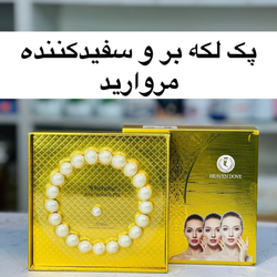 پکه لک بر و سفید کننده مرواریدی