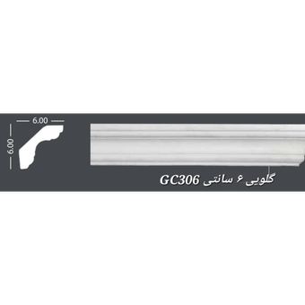 گلویی   کد Gc306