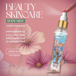 بادی میست زنانه تراست مدل Guilty Love با حجم 100 میل