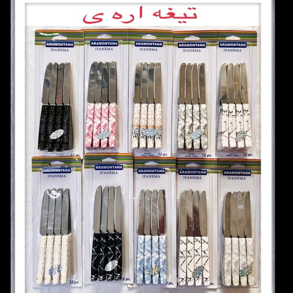 آبمیوه گیری رمانتیک هوم مدل BBC-44M