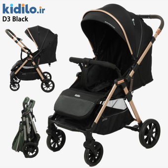 کالسکه کیدیلو مدل D3 - مشکی