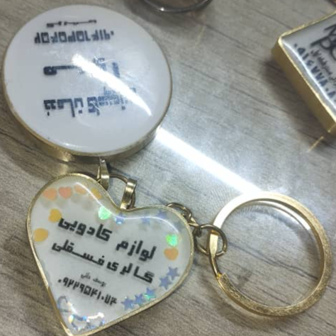 جاکلیدی تبلیغاتی در انواع طرح و قالب تک رو و دورو