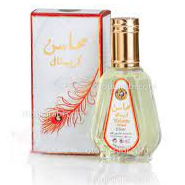 ادکلن محاسن کریستال 50میل