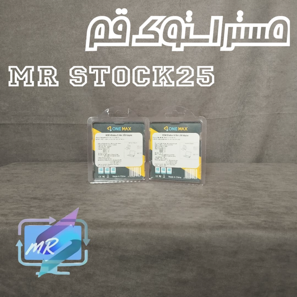 دانگل وای فای وان مکس مدل OM - 100A