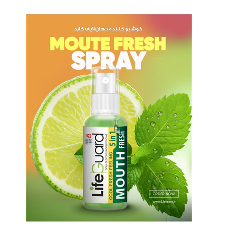 خوشبوکننده دهان با طعم نعناع و لیمو لایف گارد
