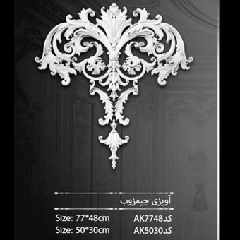 آویزی پلی یورتان جیمز  ، سایز 77 سانتی