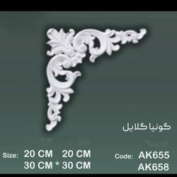 گل گوشه گلایل ، سایز 30 سانتی ، جفتی